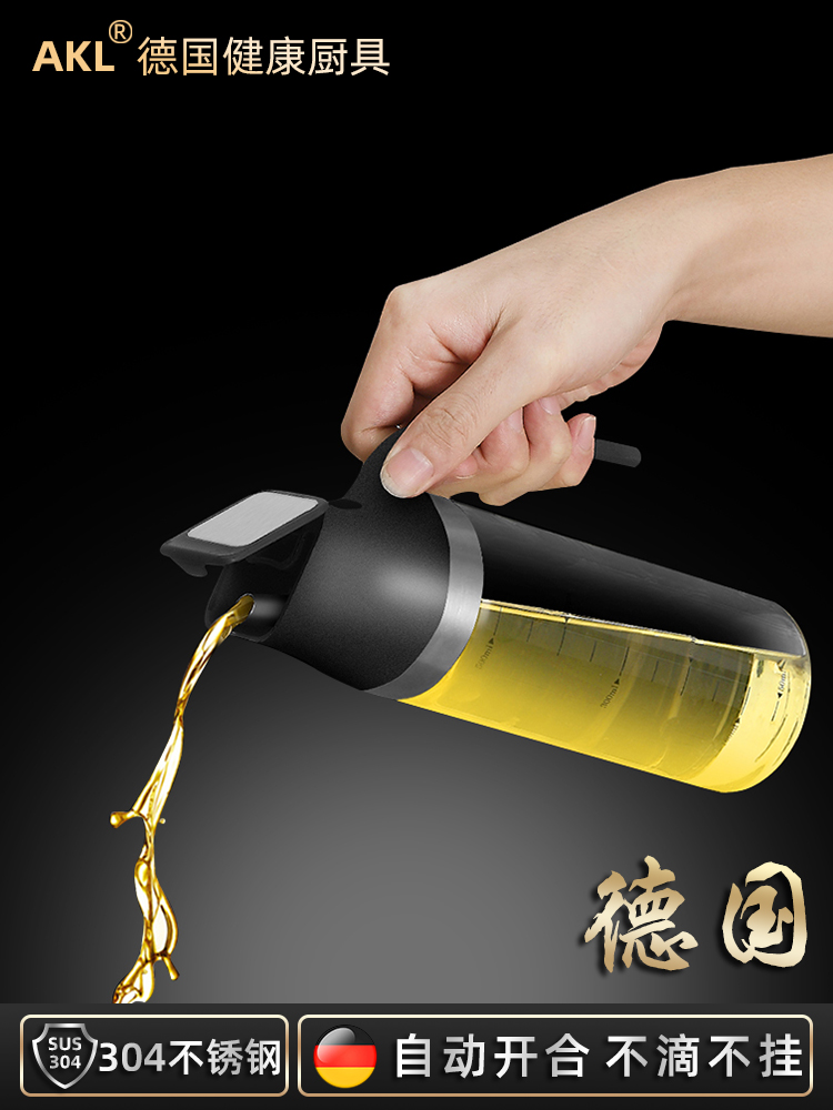 中式玻璃油壶装油倒油防漏厨房家用酱油瓶自动开合大容量油罐油瓶