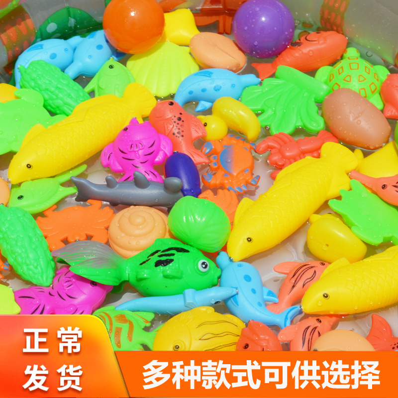 儿童钓鱼玩具池配件广场摆摊磁性大号鱼玩具男女小孩宝宝1-2-3岁
