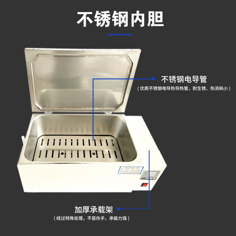 数显电热恒温水浴箱实验室加热水箱消毒沸煮箱水浴锅水浴槽