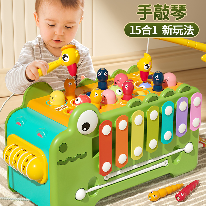 益智八音手敲琴宝宝二合一木琴乐器8个月婴幼儿童音乐玩具钢琴12