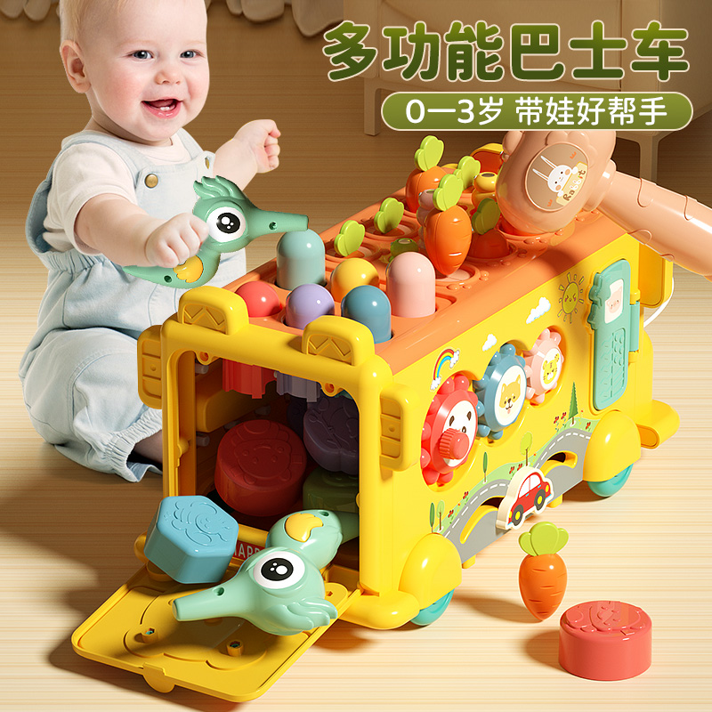婴幼儿童音乐玩具益智八音手敲琴宝宝二合一木琴乐器8个月6-9钢琴