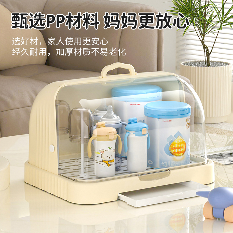 婴儿奶瓶收纳箱防尘带盖放餐具架子沥水架宝宝碗筷辅食工具收纳盒