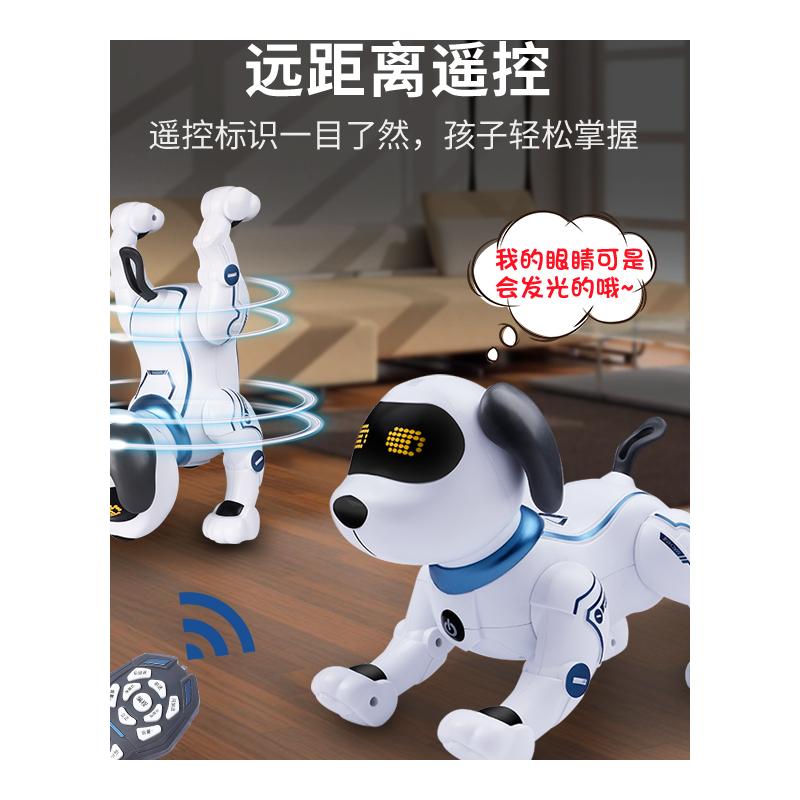 智能机器狗儿童玩具男孩益智电动机器人狗狗走路会叫小狗男童宝宝