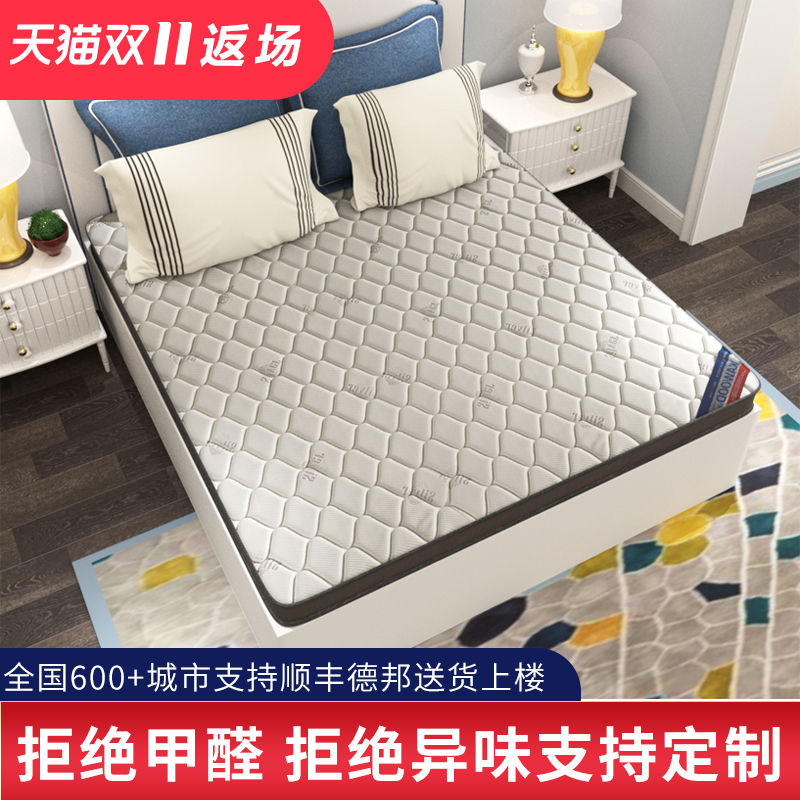 床垫棕垫椰棕硬席梦思乳胶1.8m1.5米薄1.2儿童床垫棕榈定做折叠