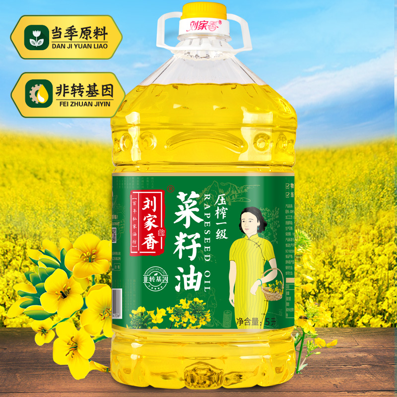[刘家香]压榨一级菜籽油5L装非转基因食用油