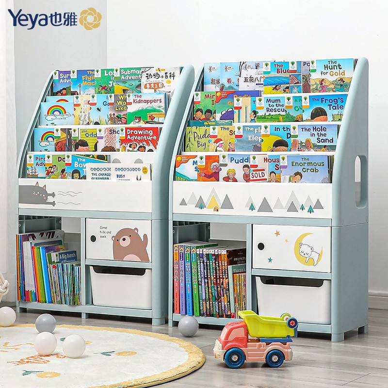 也雅儿童书架收纳一体宝宝玩具绘本架落地书柜置物架移动架书柜子