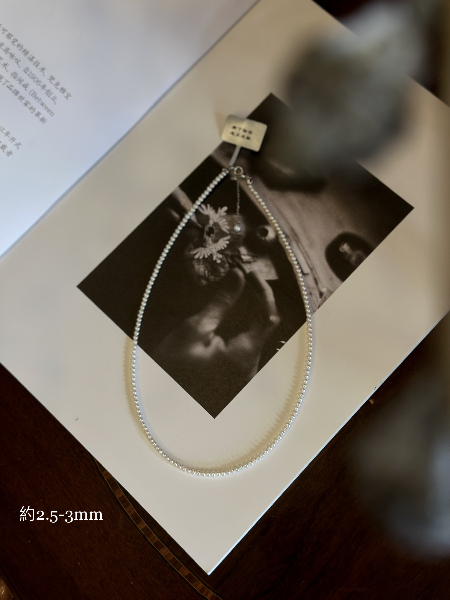 简爱禧珠宝定制 叠戴百搭 天然小珍珠小米珠项链珠径约2.5-3mm