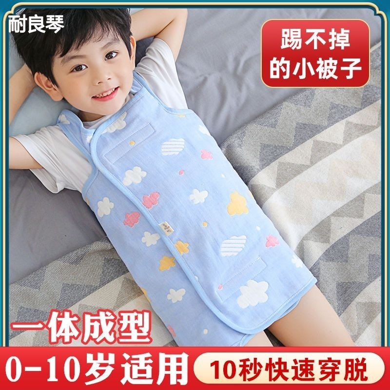 婴儿睡袋夏季薄款无袖背心式宝宝儿童防踢被护肚子神器空调房盖肚