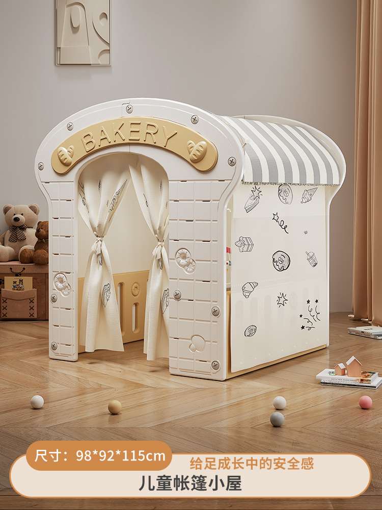 可爱呗呗儿童帐篷室内p家用男女孩游戏屋公主城堡玩具面包屋小房