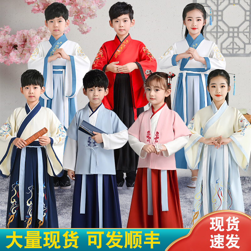 小酒馆舞蹈服儿童六一节表演服装汉服新款演出中国风古装男童女童