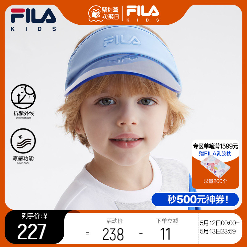 【抗紫外线UPF50+】FILA斐乐儿童2024夏季小童男女童空顶凉感帽子