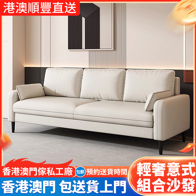 香港北欧小户型沙发客厅卧室出租屋双三人公寓服装店科技布网
