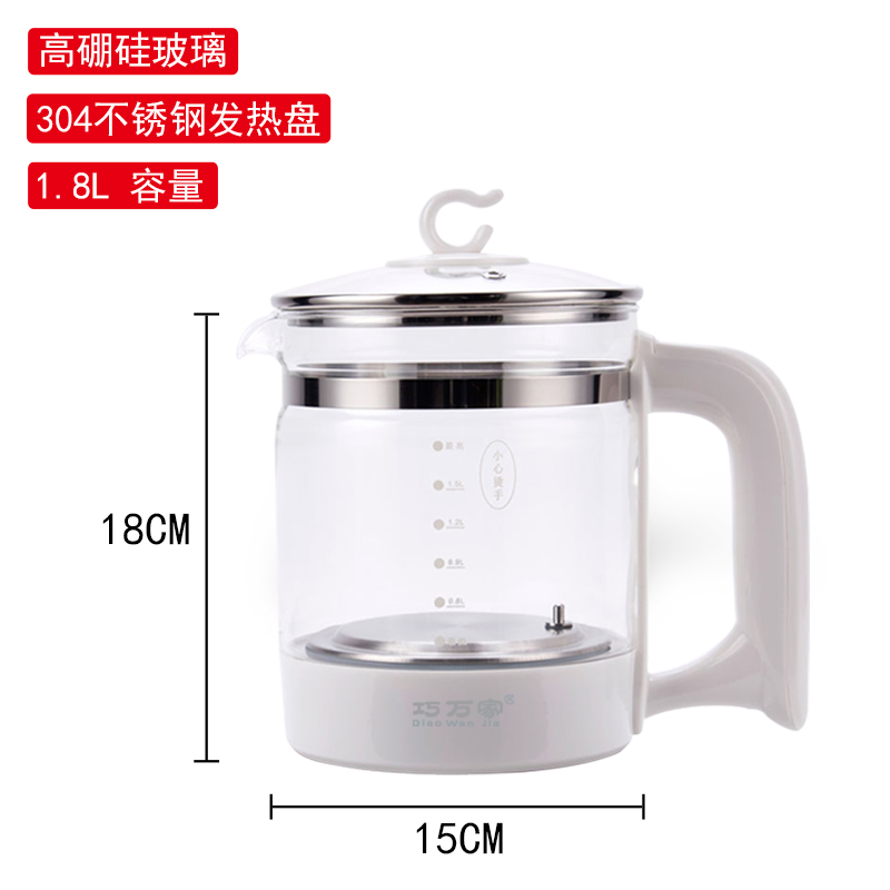 养生壶配件单壶玻璃电热水壶高脚盖子煮茶调奶器通用壶身1.8L