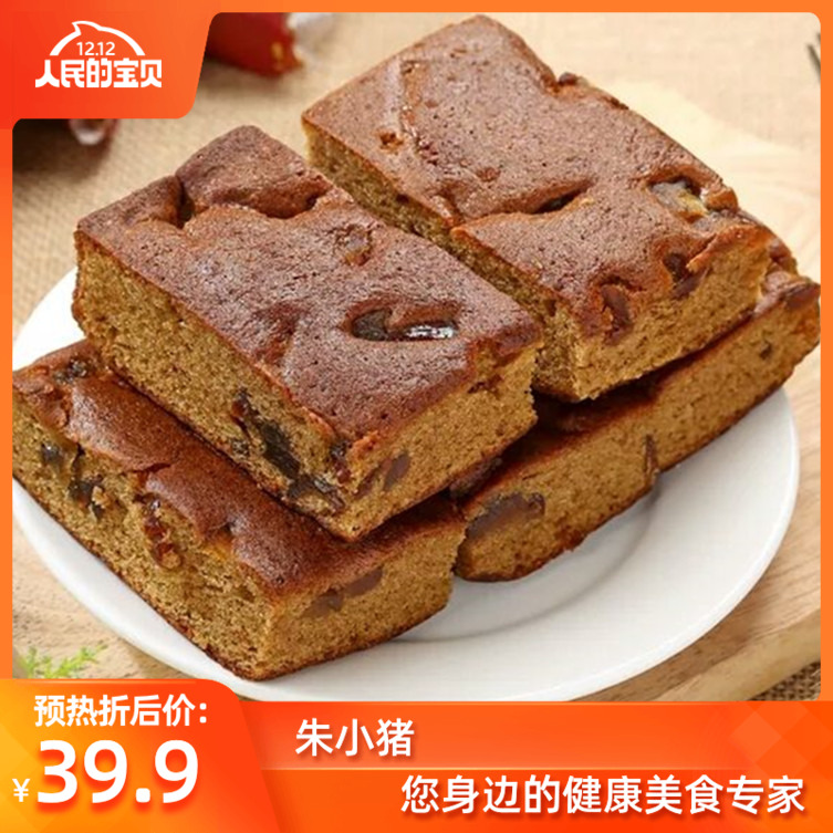 老北京枣糕营养早餐食品健康零食蜂蜜枣糕红枣泥蛋糕5斤整箱包邮