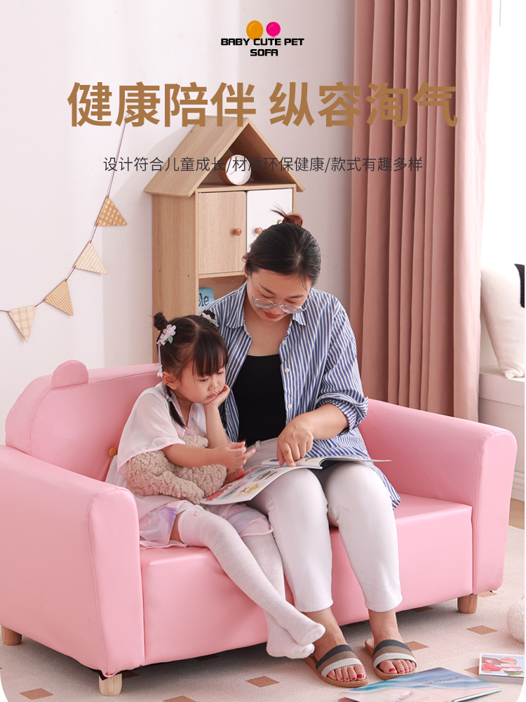 新品小沙发儿童阅读区单人双人卡通座椅男孩女孩粉色实木幼儿园沙