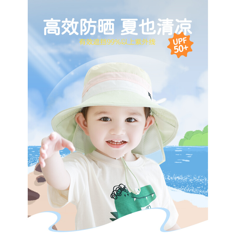 定制伊米伦宝宝防晒帽夏季防紫外线轻薄透气儿童遮阳帽带披肩婴儿