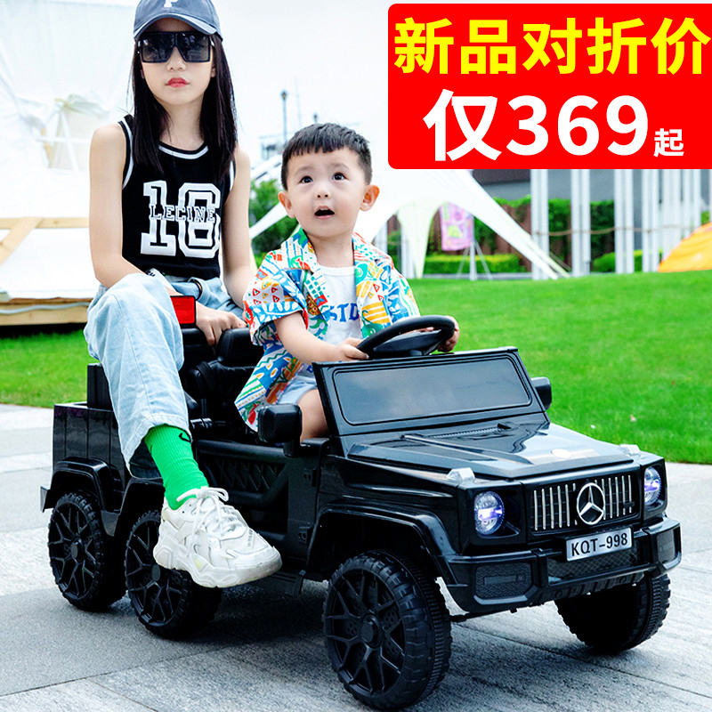 双人儿童电动车大g四轮汽车宝宝玩具车可坐大人男女孩遥控越野车