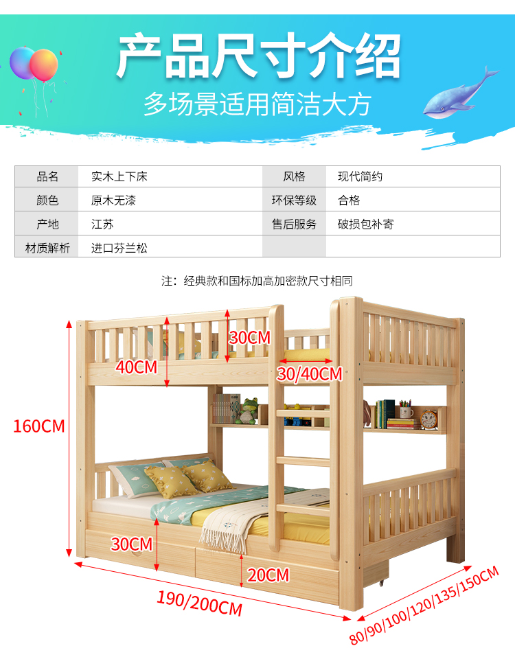 上下床双层床成人现代简约实木儿童床高低床子母床宿舍上下铺木床