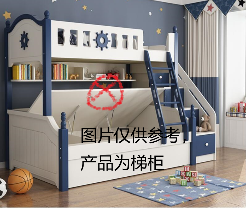 儿童上下床步梯柜32cm双层床衣柜抽屉式储物梯柜子小号单卖家具