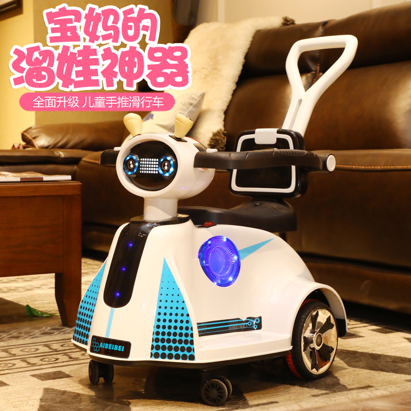 新品儿童电动车可坐人网红瓦力玩具车旋转宝宝手推遥车小孩飘逸转