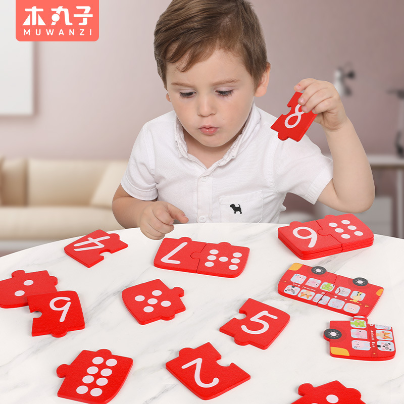 幼儿童玩具数字拼图早教益智力开发动脑1-2岁半3男孩女孩宝宝学习