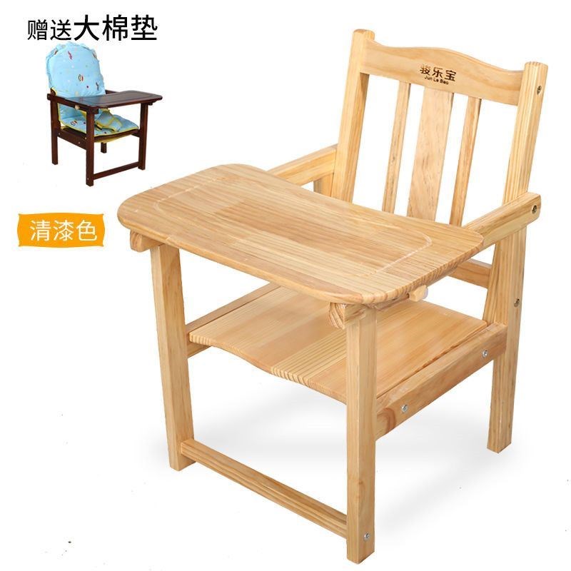 儿童实木餐椅婴儿餐桌靠背椅宝宝座椅小凳子