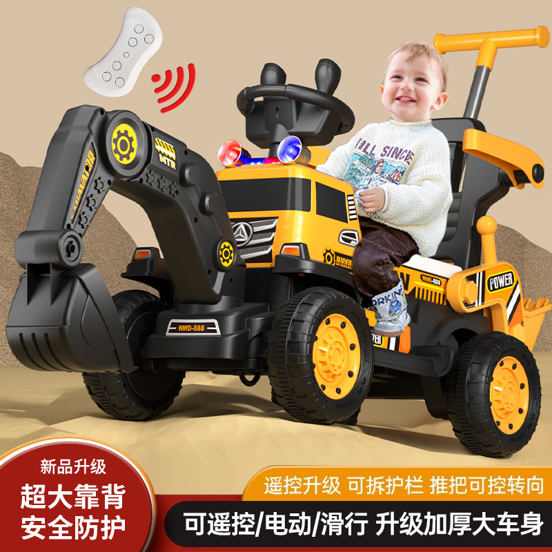 挖掘机玩具车儿童可坐人挖土机男孩电动遥控工程车超大号勾机汽车