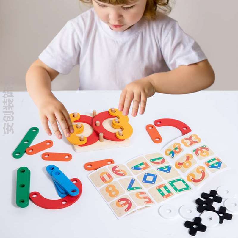 拼装玩具益智早教[套柱积木岁宝宝3数字6拼图-儿童形状幼儿园字母