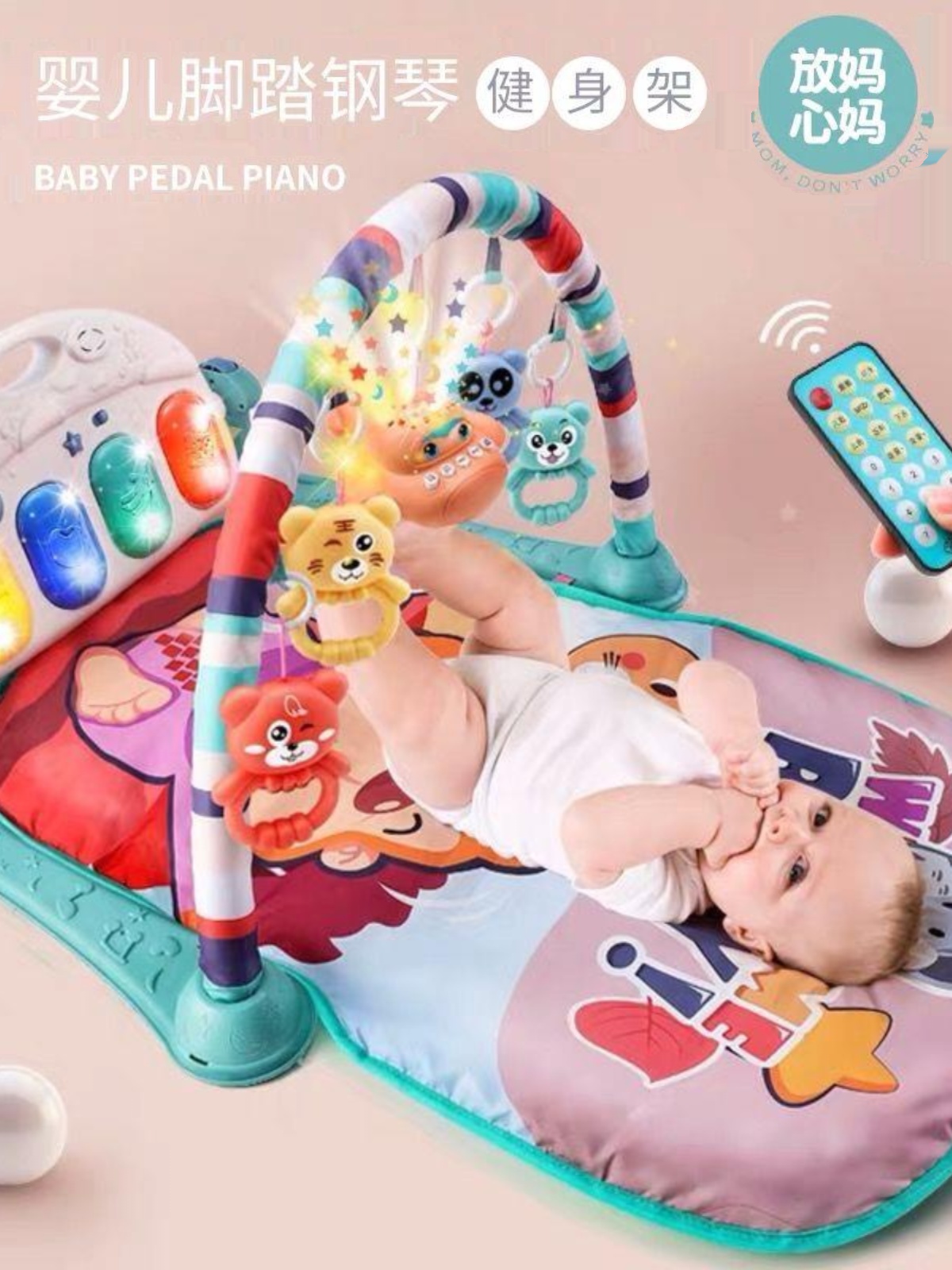 婴儿健身架器脚踏钢琴宝宝带音乐小孩脚蹬玩具脚踩3-8-12个月新生