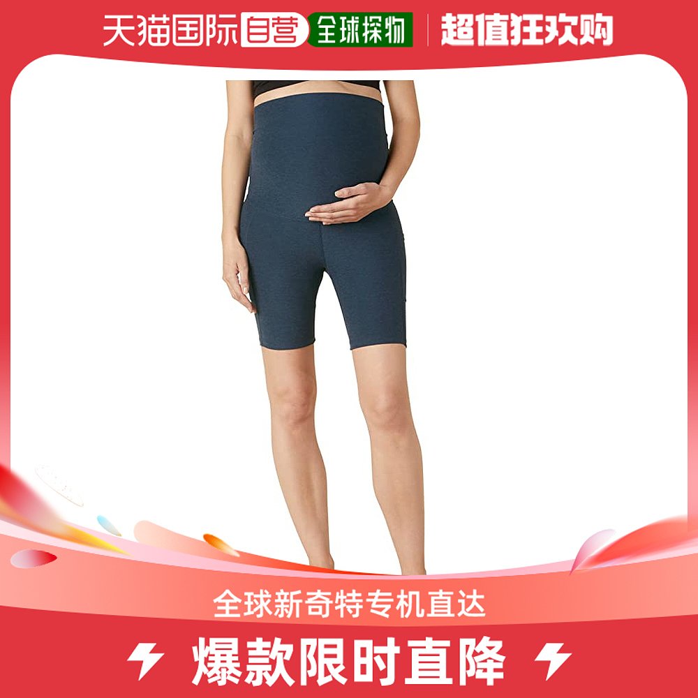 香港直邮潮奢 beyond yoga 女士Team Bike 段染口袋孕妇装短裤