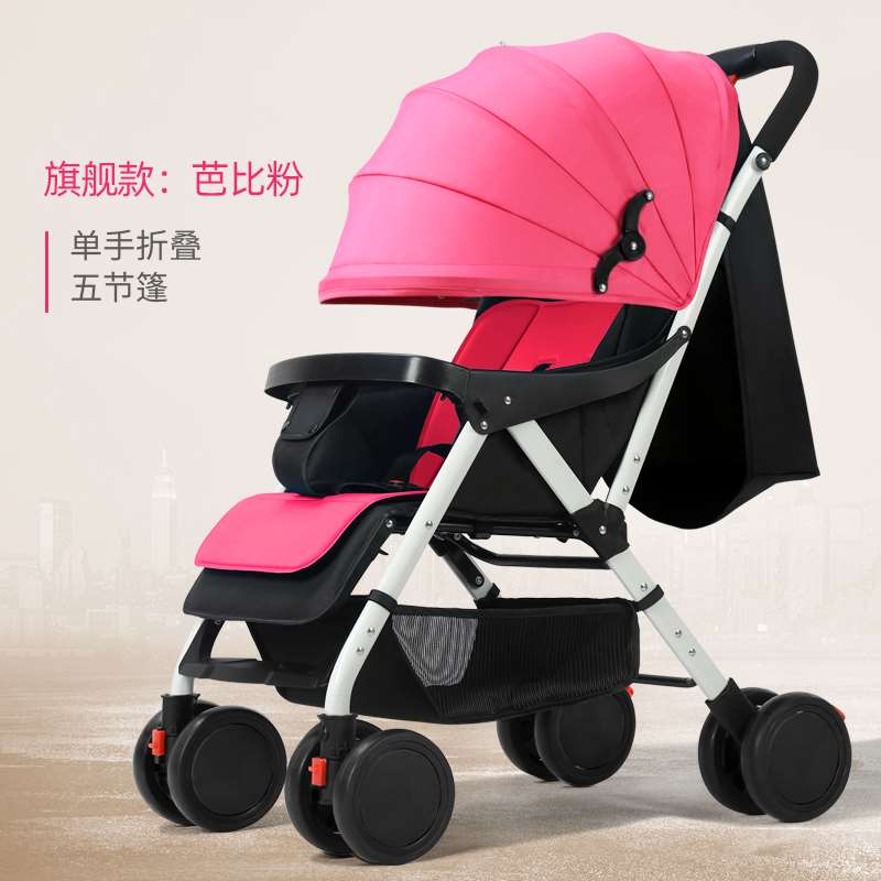 贝可倍乐婴儿推车可坐可躺超轻便折叠宝宝伞车儿童双向手推婴儿车