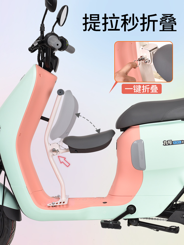 电动车儿童座椅前置可折叠小坐凳雅迪爱玛踏板电瓶车专用宝宝安全