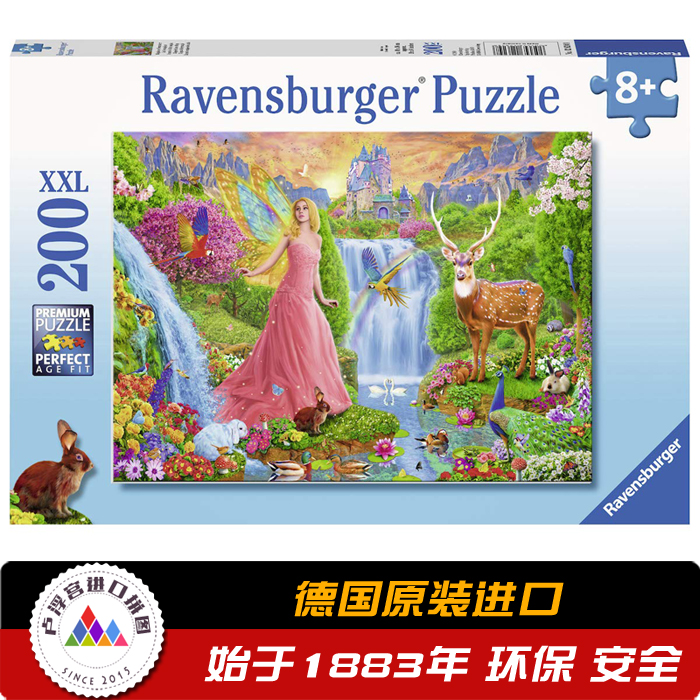 睿思Ravensburger仙女 梅花鹿200片 德国儿童拼图 益智玩具12624