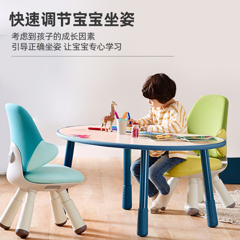 韩国进口iloom儿童椅子靠背椅可调节高度学习椅宝宝椅子防滑防摔