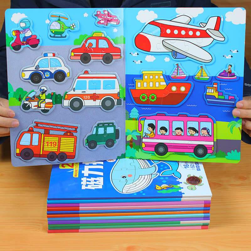反复贴磁力贴纸儿童拼图1000片立体3d模型幼儿宝宝益智玩具磁性阶梯粘贴片贴画拼板亲子桌游2-3到4-5-6岁以上
