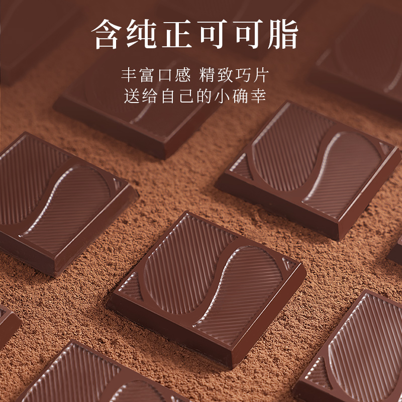senz心之巧克力黑巧纯可可脂黑巧克力礼盒装伴手礼女神节创意礼物