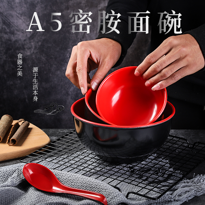 防摔密胺仿瓷馄饨碗日式拉面碗米线汤面碗食堂饭店大碗塑料黑红碗