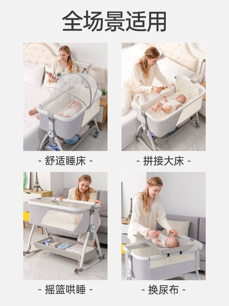 新款婴儿床宝宝摇篮床多功能防吐奶可折叠可调高度新生可移动拼接
