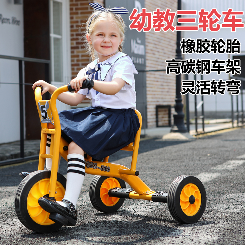 儿童三轮车脚踏车幼儿园童车户外运动玩具车2到8岁脚踏自行车包邮