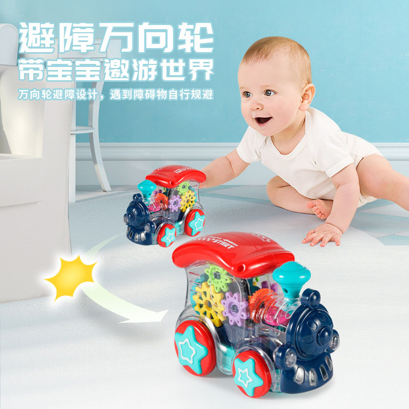 儿童电动玩具车益智透明齿轮火车音乐万向女孩一岁宝宝2岁3男孩玩