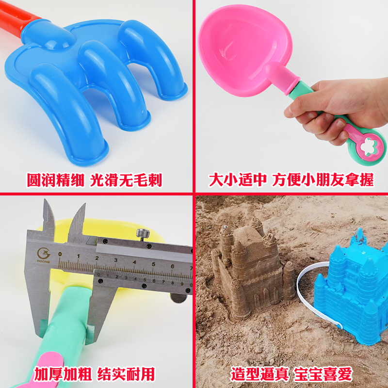 沙滩铲子儿童玩具宝宝挖沙土玩沙子工具套装加厚塑料小桶海边大号