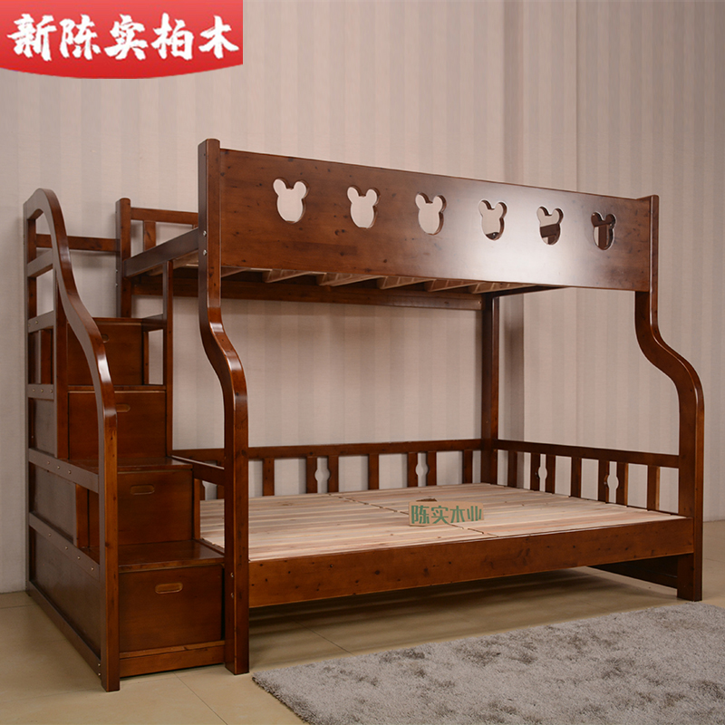 成都胡桃色柏木上下床原本色实木子母高低双层加厚加粗儿童床
