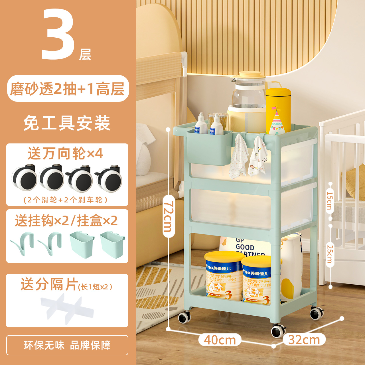 新生婴儿小推车宝宝母婴置物架塑料收纳柜带轮新生儿卧室收纳