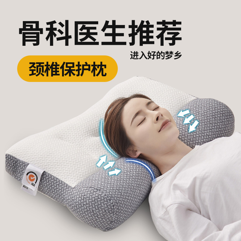 日本骨科反牵引护颈椎助睡眠男女家用整头单人枕头枕芯套装一对