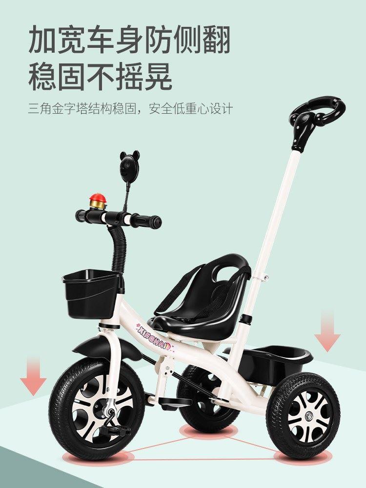 宝宝婴儿手推踏自行车幼儿童三轮车1脚-3-2-岁大号儿园0016-36童