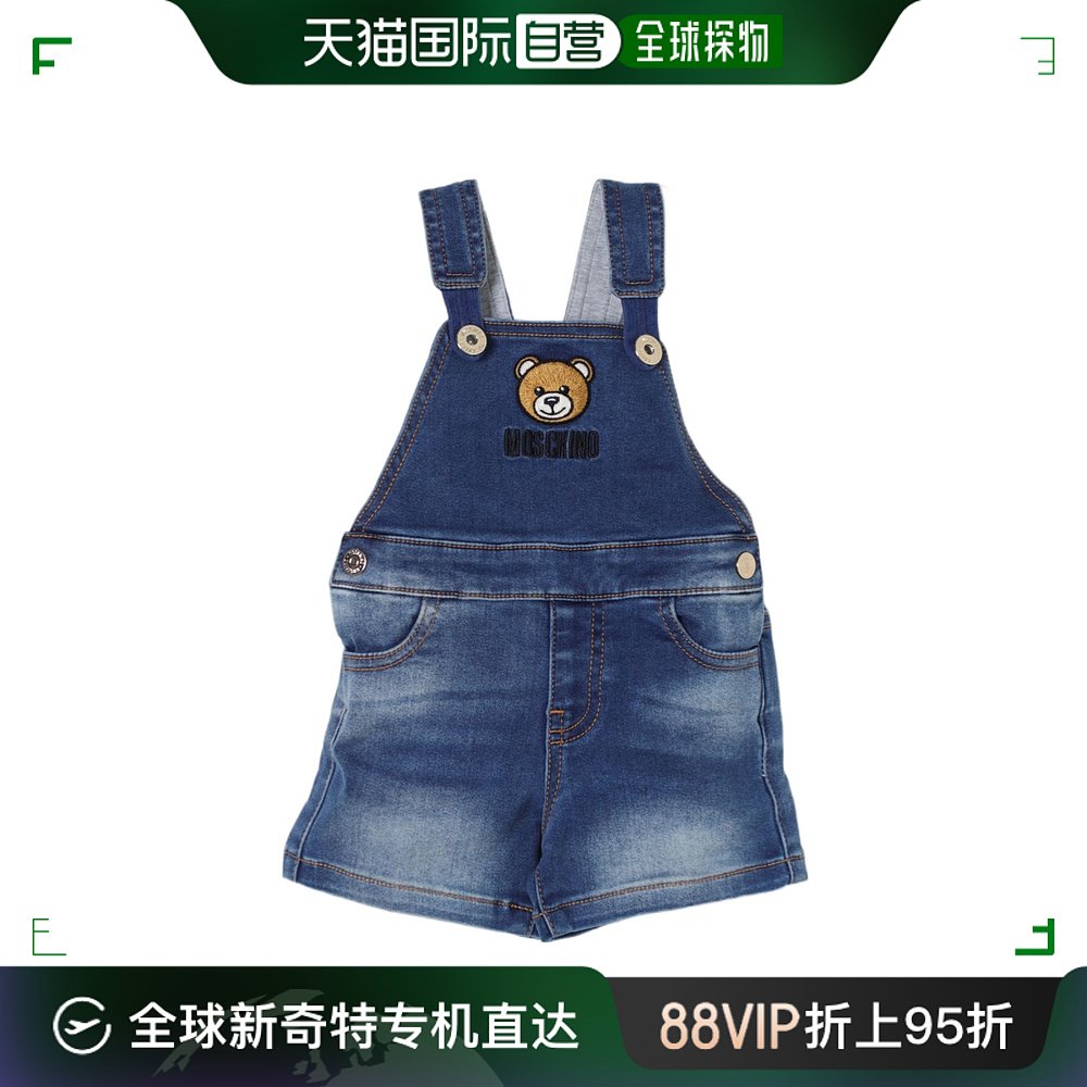 香港直邮Moschino 莫斯奇诺 婴儿 标志背带短裤童装 MMQ00PLXE43