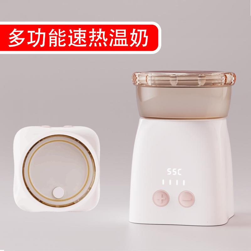 定制婴儿速热温奶器外出无线便携暖奶器恒温母乳加热充电式自动调