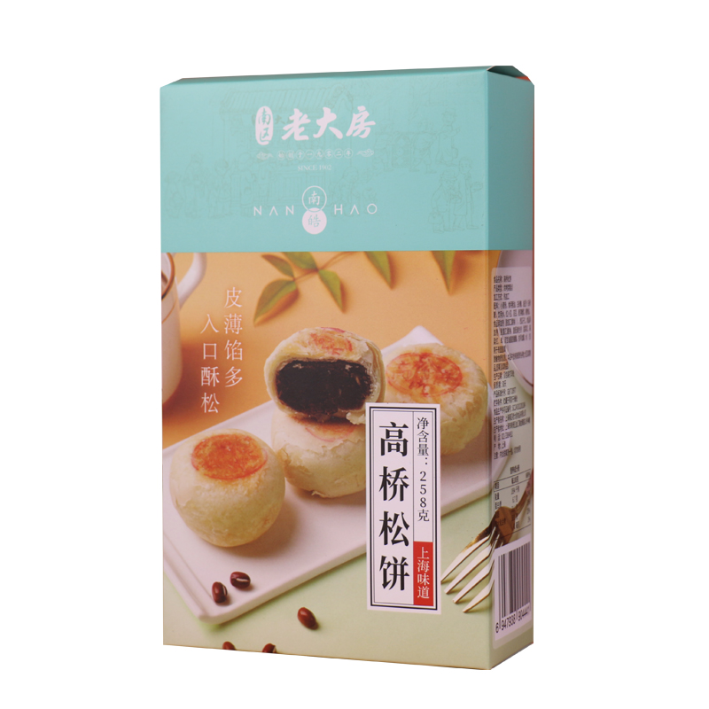 上海特产豆沙味传统糕点老式中式点心南区老大房高桥松饼258g*2盒