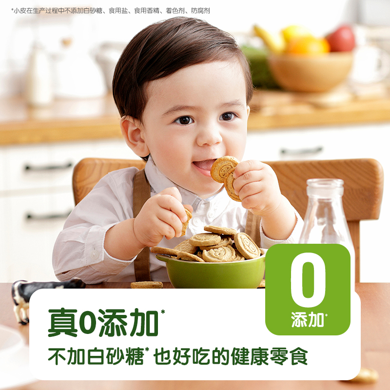 小皮进口小麦香蕉磨牙婴儿宝宝零食无添加1-2岁辅食儿童食品
