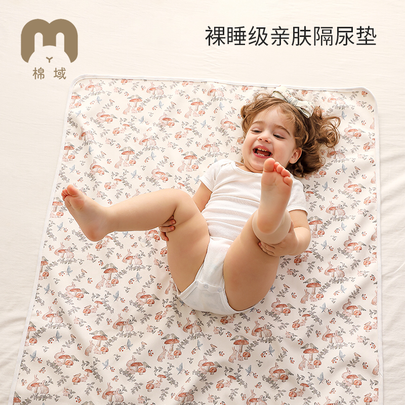 棉域可水洗婴儿隔尿垫防水夏季新生儿宝宝纯棉透气尿垫床笠床垫
